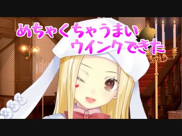 ルイスが幼女になるとどうなる？知らんのか？