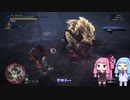 琴葉姉妹の狩猟生活