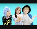 【A3!】メランコリック　踊ってみた　【三角・一成・いづみ】