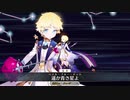 Fate/Grand Order　宝具のBGMを変えてみた part96