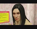 #89【実況プレイ】西谷誉が気になるので龍が如く0をやる