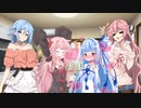 【琴葉家族】葵「レズセックスしよ？」【ボイスロイド劇場】