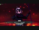 【FGOAC】　アオイさんのＧＷ録　35ページ目