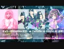 "YSTK x YSTK" ~Yasutaka Nakata Works Mashup Compilation~ #YSTKYSTK