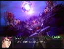 【週刊】スパロボOG2.5【実況】part9-2
