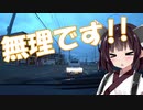 【VOICEROID車載】北海道ドライブ記録簿　国道39号線Part7【ゆづきずきりマキ】