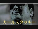 目覚めたとき再び悪夢が始まる【ALAN WAKE】#2