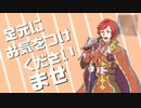 悪魔的道化生活