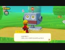 スーパーマリオメーカー2のストーリー実況プレイ　パート20