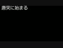 【ただの】弟と共にスマブラX【日常】