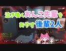 泣き喚くあんこ先輩をあやす後輩2人