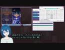 【#コンパス】メグメグ崇拝教会 #37【実況】
