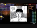 カオスくんと行くテラリア part03
