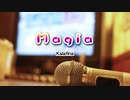 『Magia』歌ってみた【さぶろう】