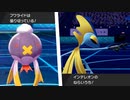 【厳選不要！】アメで育てた配布インテレオンをそのまま使う！【ポケモン剣盾】