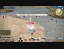 カッパのFF14生活S246　ベッコウ島の決闘　【実況】