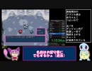 【RTA】ポケモン不思議のダンジョン　青の救助隊　No-WM,No-QS　【Part5】