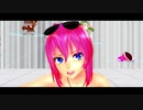 【MMD】ルカさんでワールドイズマイン