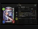 のんびりシャドウバース～グランドマスターへの道～その13