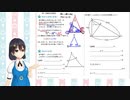 【数学・中学3年】⑬相似の証明