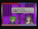 【えがお】FE烈火の剣を初見実況　part36