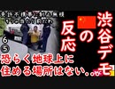 Ｃの警察っていったい...　【江戸川 media lab HUB】お笑い･面白い･楽しい･真面目な海外の反応