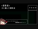 【辻野あかり】視聴者P様総合テスト