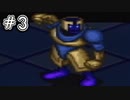 ※このゲームはレースゲームです【ゼロヨンチャンプRR】#3【実況プレイ】