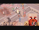【マイクラ】矢でごり押しする系のはげ【arcチャンネル】