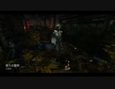Dead by Daylight の思い出431【プレイグ - 2020/04/07】