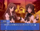 【Memories Off Pure】こんな未来や過去があったかもしれない実況プレイ part7