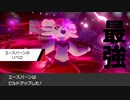ランクマッチに青春を捧げます。7