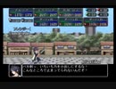 【実況】初.イチから始める異世界活劇 -この大地の果てで- Part４２【永遠のアセリア】