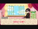 【刀剣乱舞】占いが頑張るかもしれない20人村　5日目【半リプレイ】