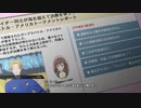 【プレイ動画】ガンダムブレイカー3 part25【NEWS】