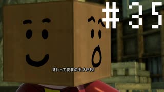【レゴシティアンダーカバー】それで騙せると思って顔を書くチェイスの可愛さよ＃３５