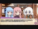 【ボイロ劇場】ボイロちょこっと劇場　第89話　「情けなくて可愛くて」【短編集】