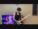 LiSA「L.Miranic」ASiA TOUR2018 Guitar cover
