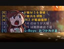 バトオペ2　モラルの裏技.otsukaresama!