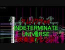 【ケムリクサed】INDETERMINATE UNIVERSEを吹いてみた　【吹奏楽アレンジ】