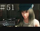 クラウドどころかポーションも分からない女がFF７Rを実況してみた＃51