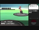 【ポケットモンスター ブラック】 プレイ動画 Part8