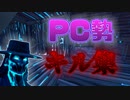「FORTNITEキル集」俺様がPC勢による最強のキルキルしてキモチェェwwwww「顔出し実況」