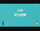 [ゆっくり実況]　とらのアソビ大全　その1　[マンカラ]