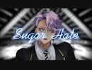 【MMDツイステ】シュガーヘイト【オクタヴィネル寮】