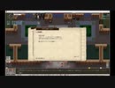 新生・東方鉄栄誉～Elona oomSESTで称号集め～Part20