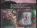 「アンリミテッド：サガ」を久しぶりに遊ぶ ローラ編part64