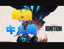 「VALORANTキル集」最強のプレイングしてキルしてキモチェェwwwww「顔出し実況」