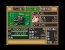 【実況】SFC第3次スーパーロボット大戦を2人でプレイしている動画　62