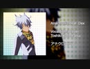 【Vocaloid オリジナル】アナクロニズト feat. Dex 【Vocaloid in Chill】